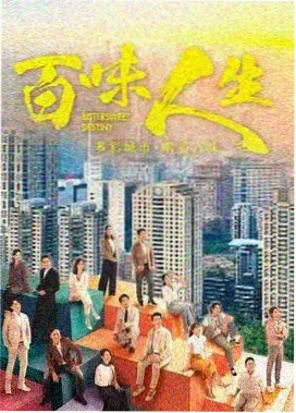 夜色漫画末班车驶过第三个站台封面