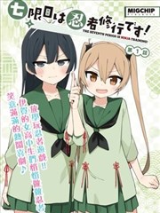 夜色漫画深夜电台的最后一通电话封面